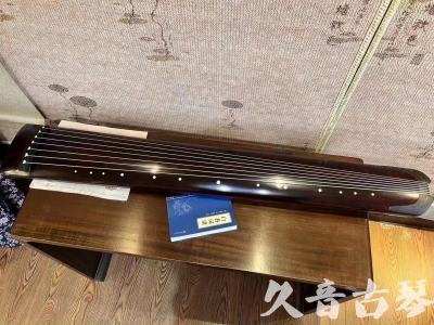 天津市●久音古琴  ●今日推荐  20230712[顶级演奏正和]