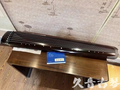 天津市●久音古琴  ●佳品推荐 20230728 [顶级演奏绿绮式]