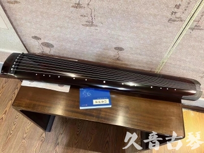 天津市●久音古琴  ●佳品推荐 20231008 [顶级演奏绿绮式]