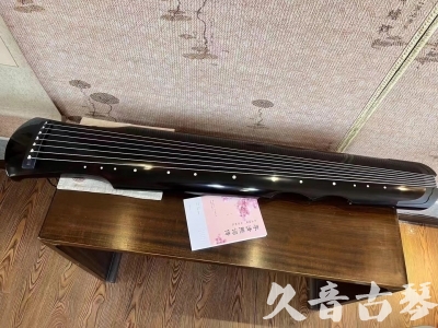 天津市●久音古琴  ●今日推荐 20231025[收藏级伏羲式]（老师必选）