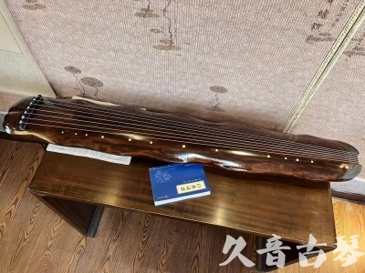 天津市●久音古琴  ●今日推荐 20231103 【断纹蕉叶】