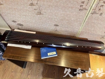 天津市●久音古琴  ●今日推荐 20231114 [顶级演奏正和]