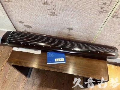 天津市●久音古琴  ●佳品推荐 20231115 [顶级演奏绿绮式]