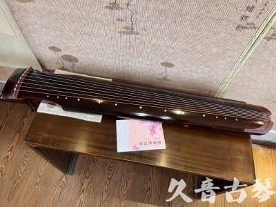 天津市●久音古琴  ●今日推荐 20231129 [洒金仲尼]（无人抗拒）