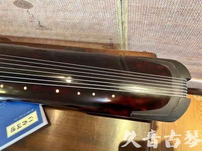 天津市●久音古琴  ●今日推荐 20231205 [高级精品演奏仲尼式]