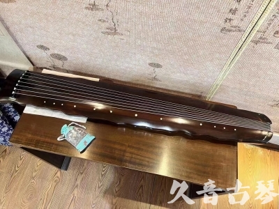 天津市●久音古琴  ●今日推荐  20231212[高级精品演奏级落霞]