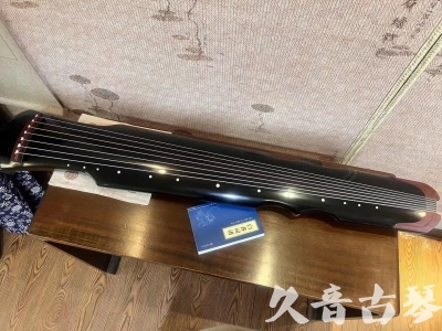 天津市●久音古琴   ●新品推荐 20231222  [高级精品演奏伏羲式](考级必选)